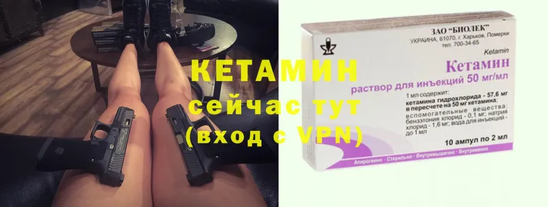 наркота  Белогорск  КЕТАМИН VHQ 